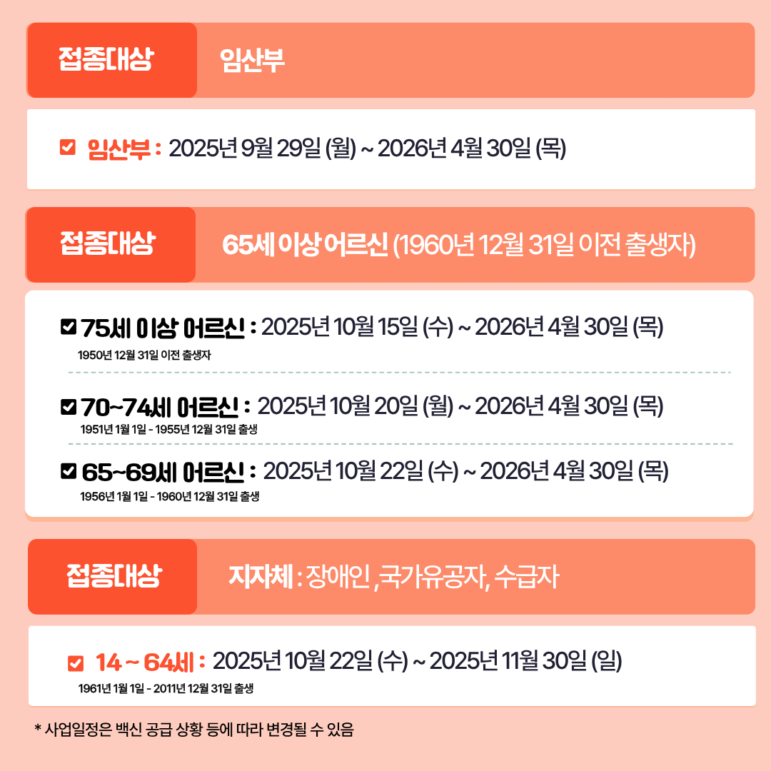 08a8a1b137adaca98a9e2d0cbfce6cb5_1758797853_9891.png