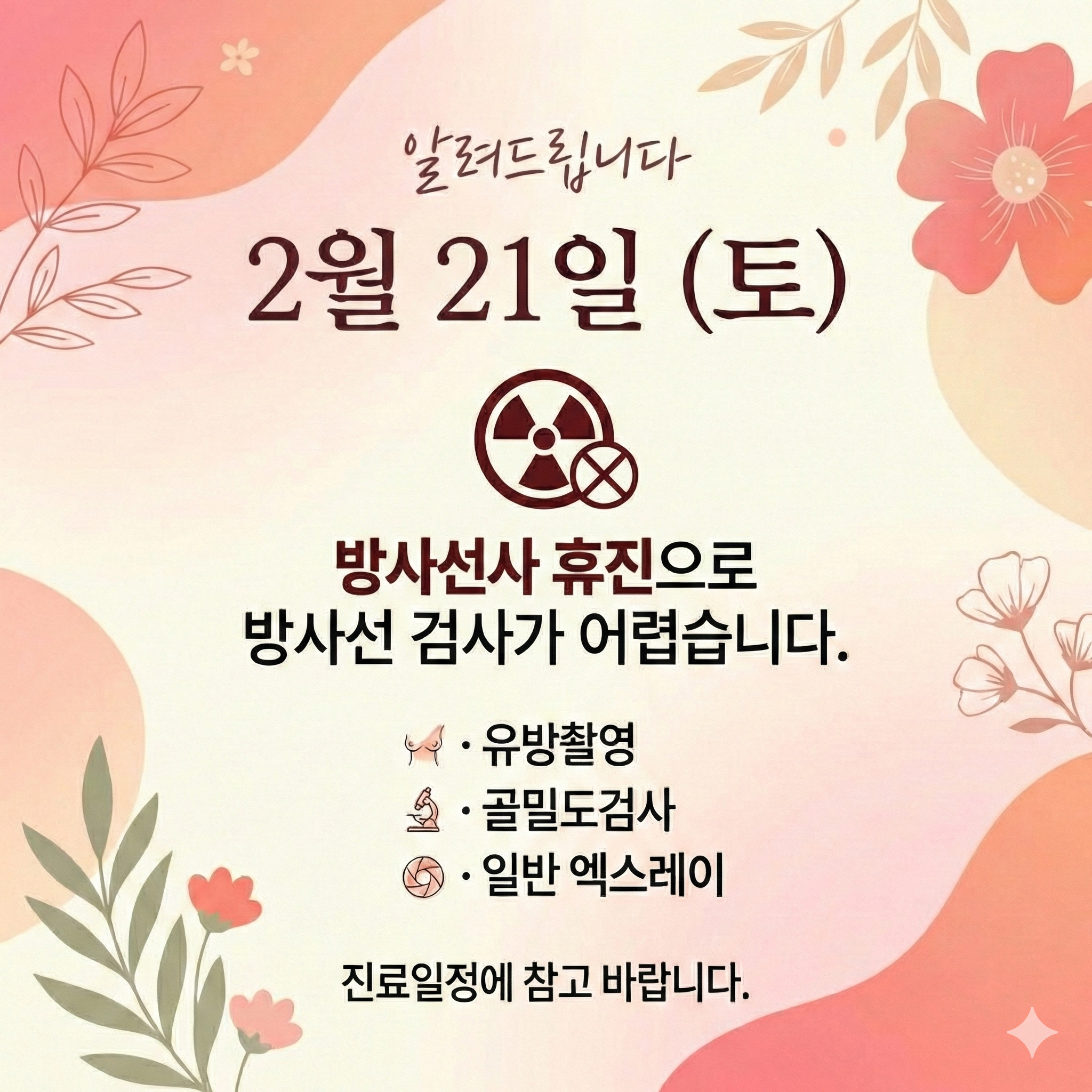 9dae22a3bcd7734b835a3097a2e6cae1_1771216215_9083.png 9dae22a3bcd7734b835a3097a2e6cae1_1771216215_9083.png