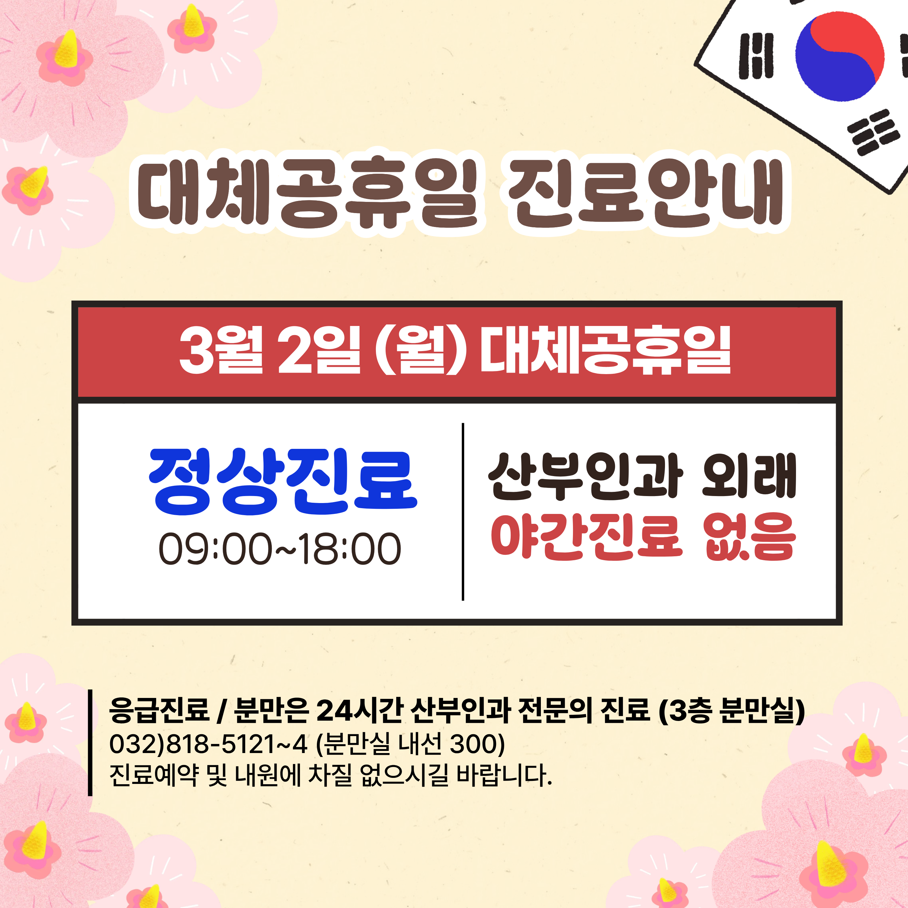 acf29c5e31e68002fb74edf377bb2e01_1771827795_4286.png acf29c5e31e68002fb74edf377bb2e01_1771827795_4286.png