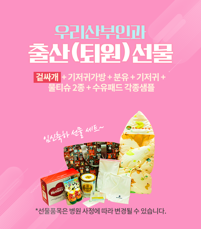 이벤트