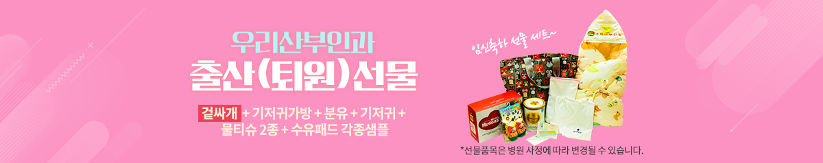 이벤트